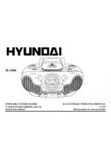 Инструкция для Hyundai Electronics H-1406