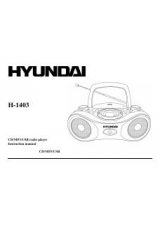 Инструкция для Hyundai H-1403 White