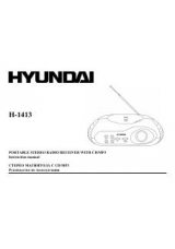 Инструкция для Hyundai H-1413